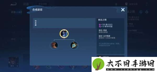 S39“删除”五件装备