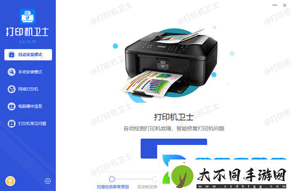 打印预览空白怎么回事