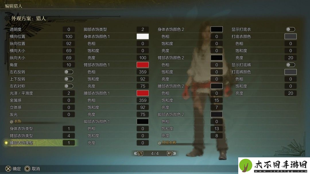 怪物猎人