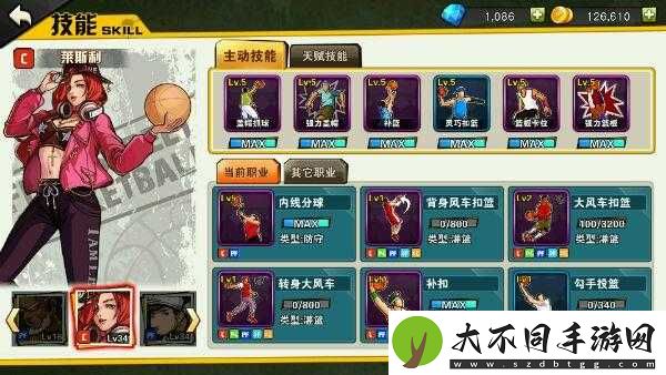街头篮球手游如何掌握冲抢篮板核心机制