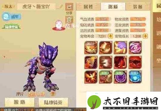 揭秘融合方法及未来玩法革命性变化悬念！