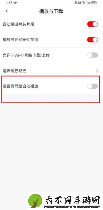 爱奇艺随刻视频怎么关掉