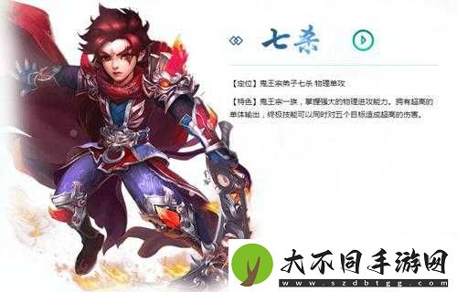 梦幻诛仙手游青云VS鬼王