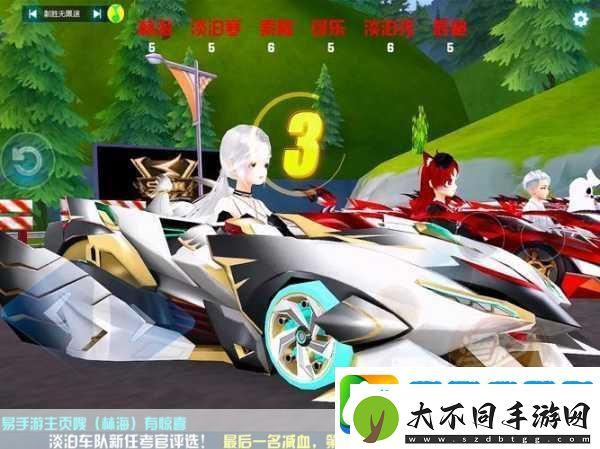 王牌竞速泊车大作战全攻略