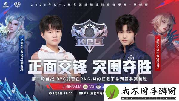 [前瞻]ES、DRG争夺A组首分