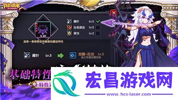 怪物火车熔尸阵容攻略