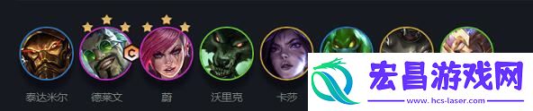 云顶之弈s6