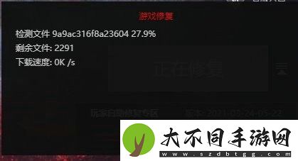 永劫无间检测到本地文件有损坏怎么办