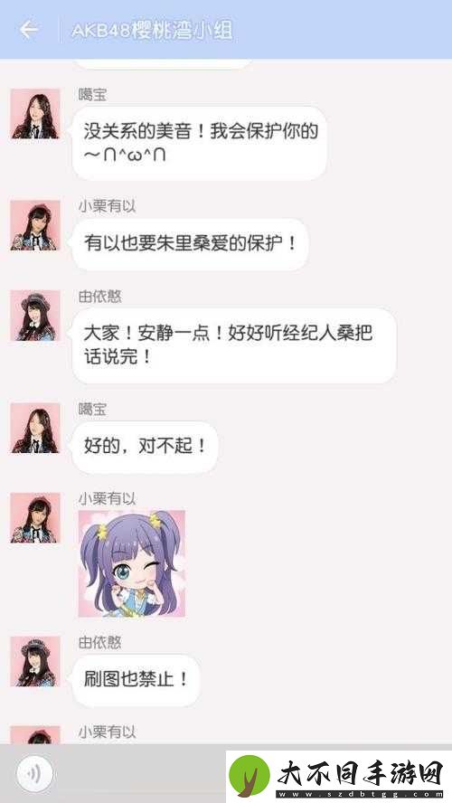 如何在AKB48樱桃湾之夏中达成闪耀并解锁各关卡生写条件？