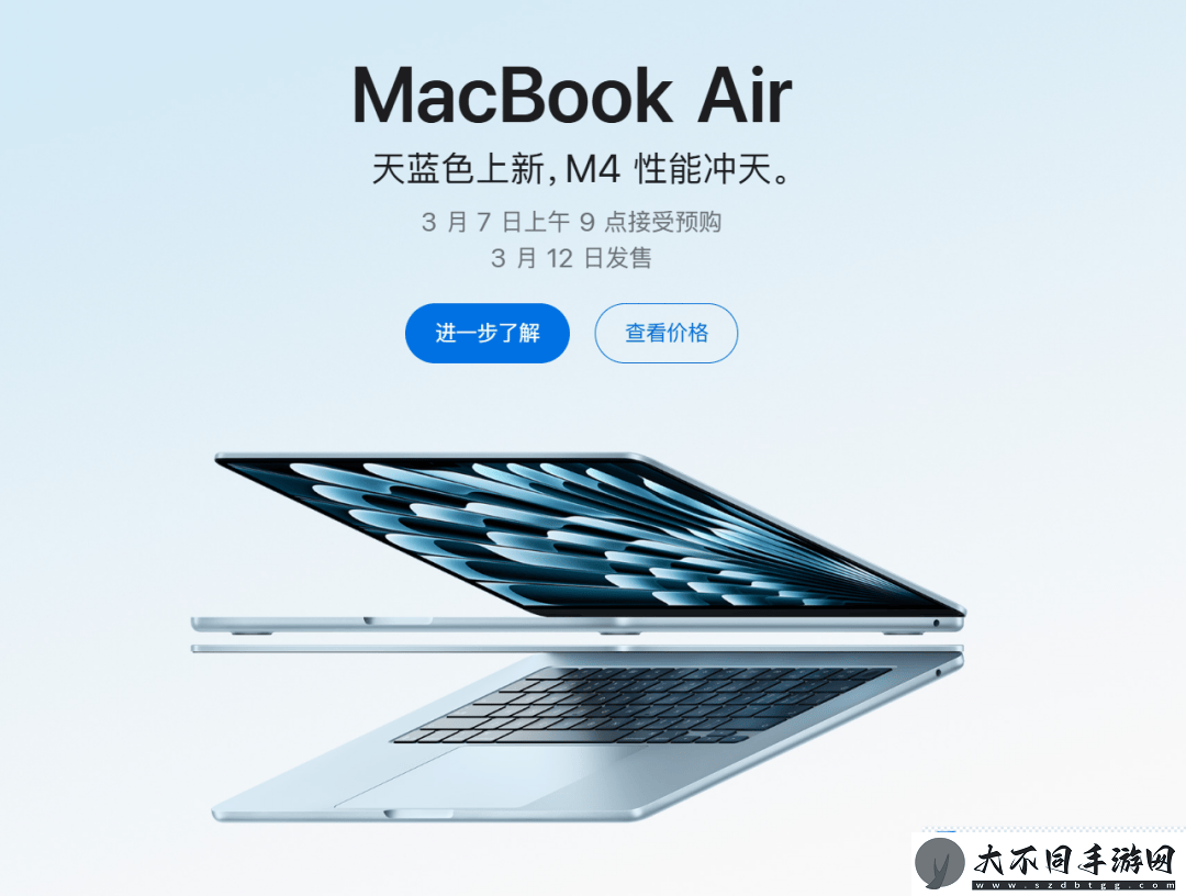 M4芯片来袭！苹果新款MacBook