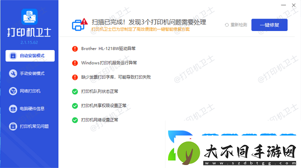 打印预览空白怎么回事