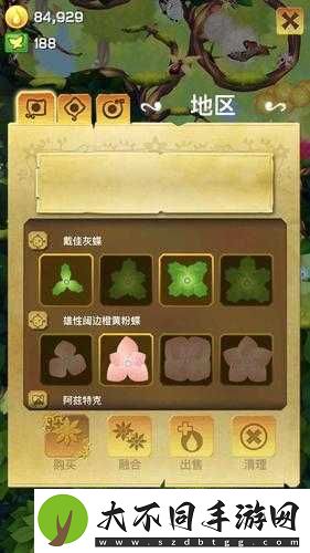 咖啡心语第二章揭秘