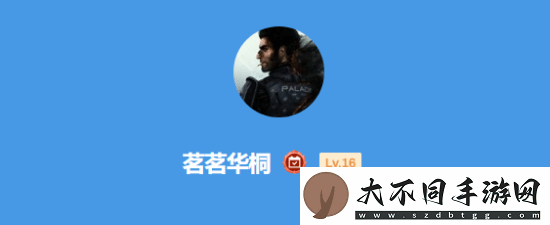 今日深夜男科
