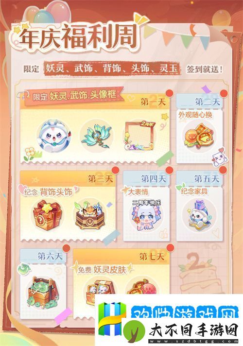 再聚长安