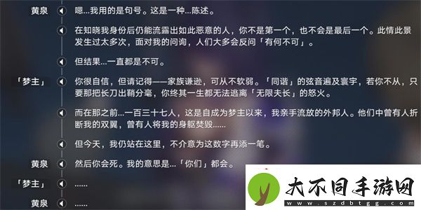 崩坏星穹铁道火车大劫案任务怎么做崩铁火车大劫案任务通关攻略