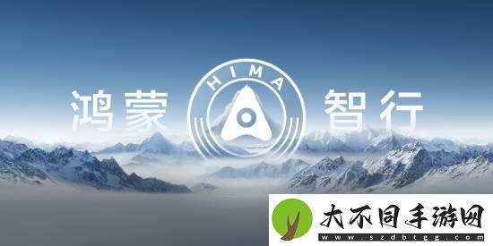 余承东发视频