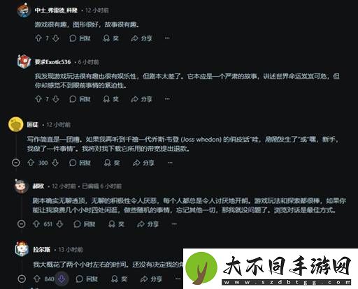四个月就进会免？玩家理性讨论龙腾4优缺