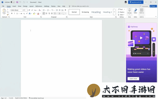 微软Office免费版要来了！但内置广告