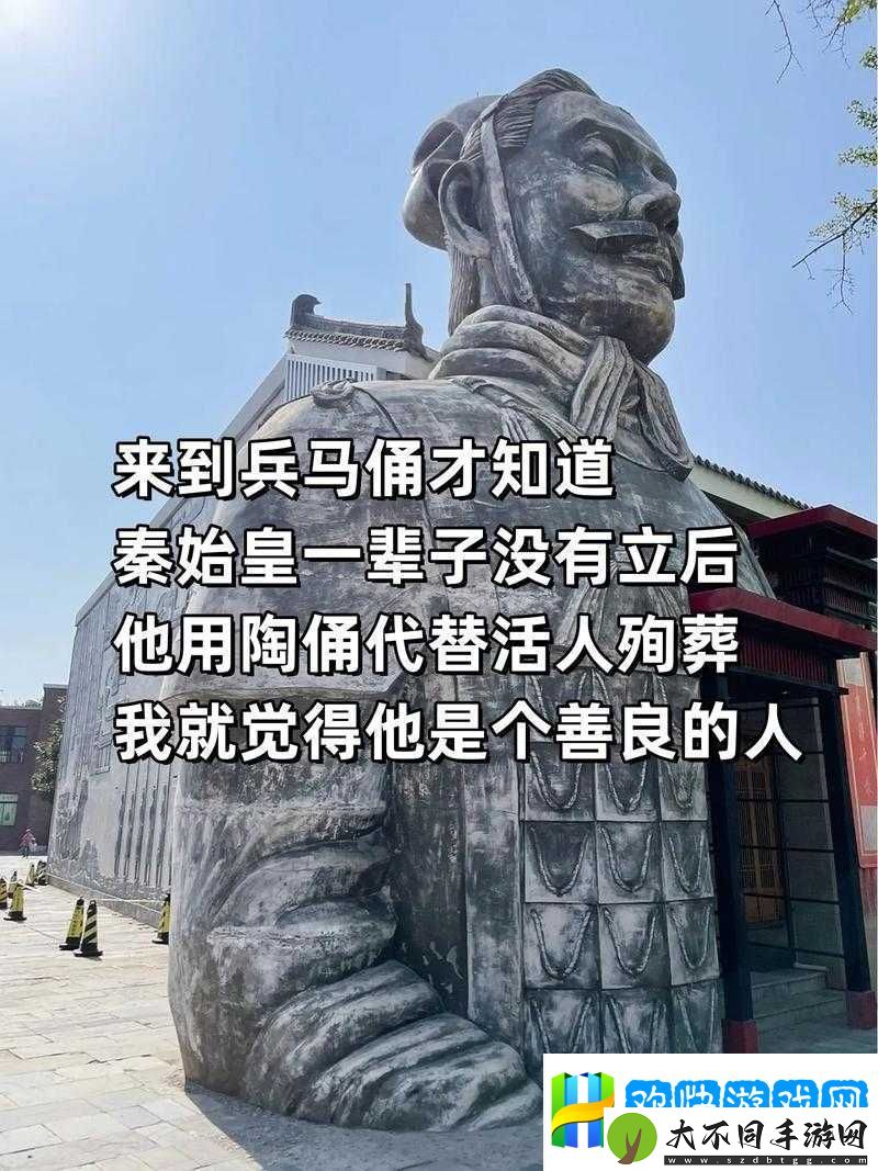 内射的中国：探寻历史文化的秘密