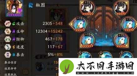 阴阳师玩家必看