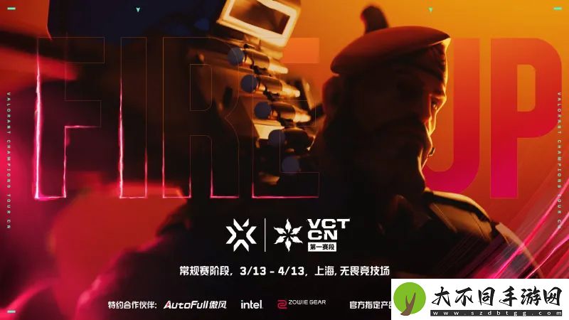 VCT