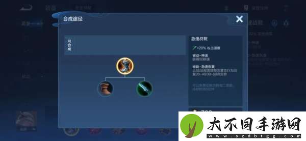 S39“删除”五件装备