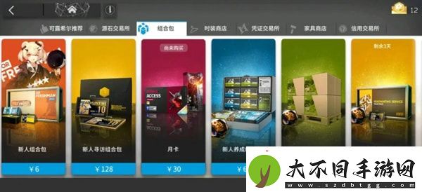 明日方舟自选干员选哪个好