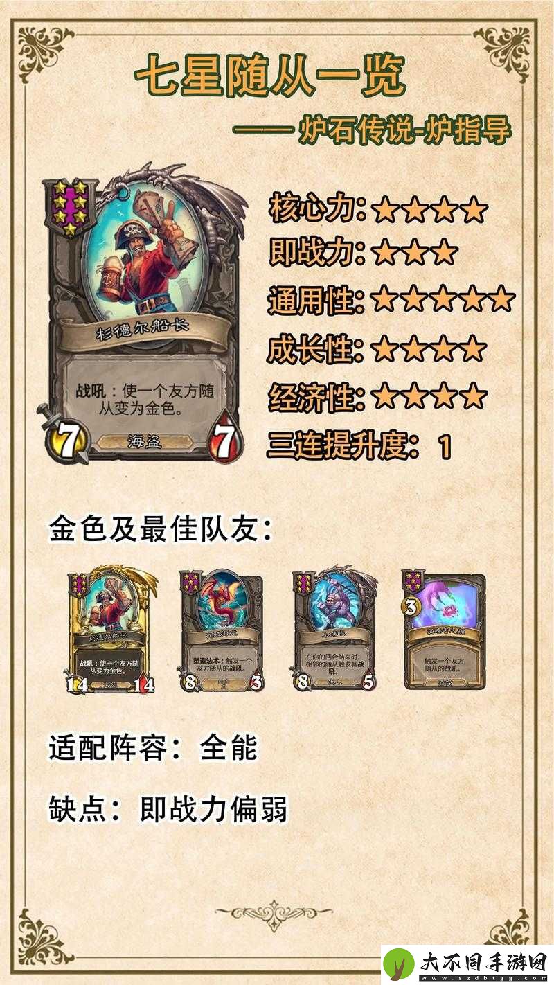 炉石传说先到先得活动究竟值不值得参与