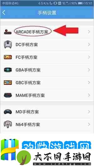 小鸡模拟器怎么用手机当手柄