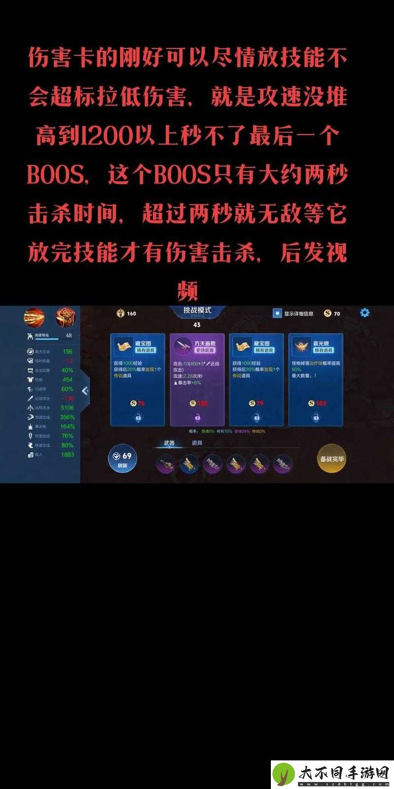 王者荣耀转发好友真能免费抽曹操