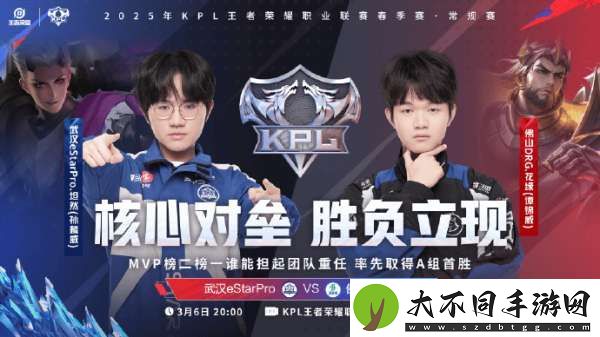 [今日首发]DYG小名首发迎战RNGM
