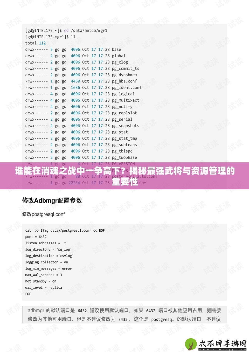 谁能在消魂之战中一争高下