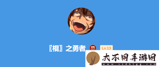 今日深夜男科
