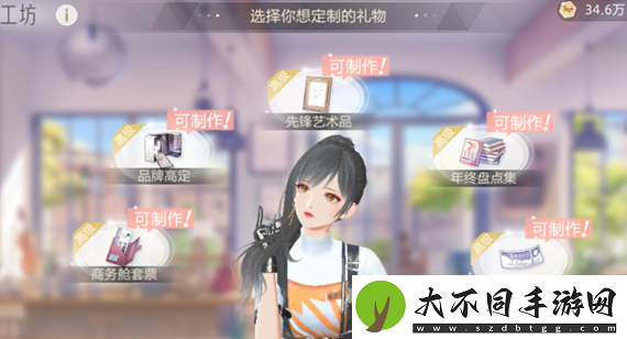 绝对演绎如何提升好感度