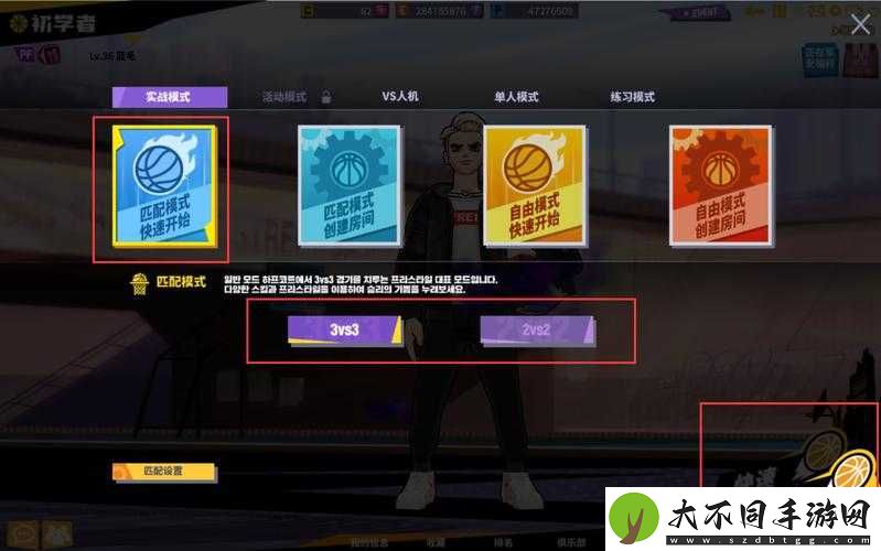 街头篮球手游技能大全