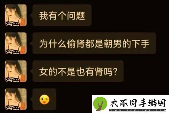 看这弹性皮裤估计是真皮