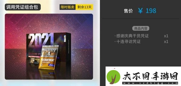 明日方舟自选干员选哪个好