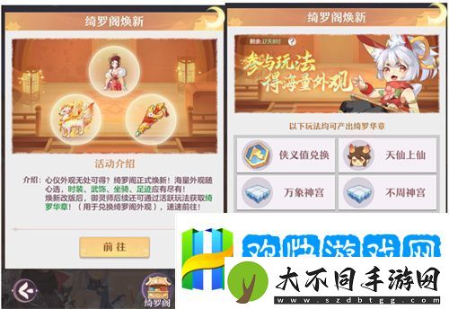 再聚长安