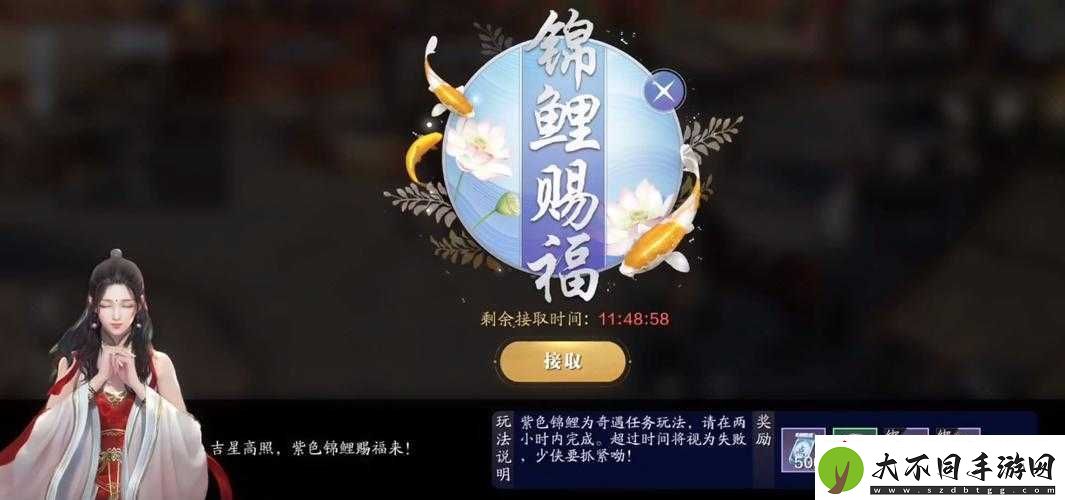 天涯明月刀手游土锦鲤任务怎么做