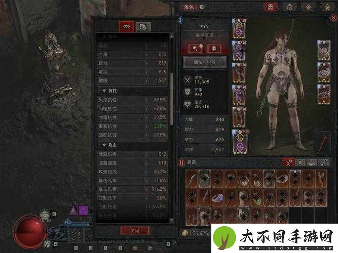 暗黑4冰心长裤属性效果究竟如何？冻结死亡敌人触发冰霜新星几率揭秘