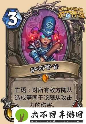 炉石传说新卡天界追梦者究竟如何