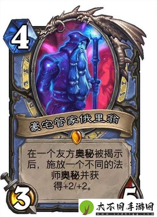炉石传说**者的木箱图鉴