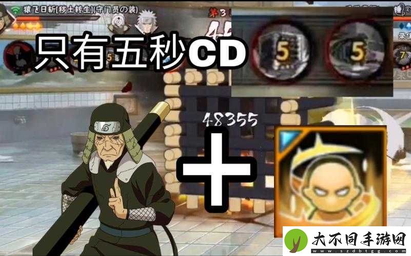 火影忍者手游解术·复究竟有多强