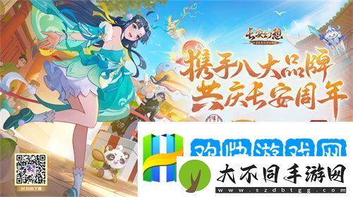 再聚长安