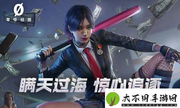 零号任务排位赛怎么参加