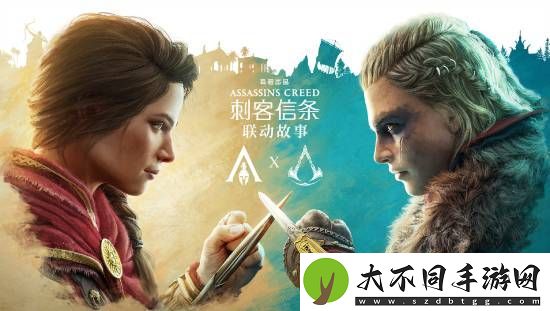 刺客信条影总监暗示前作主角卡珊德拉登场