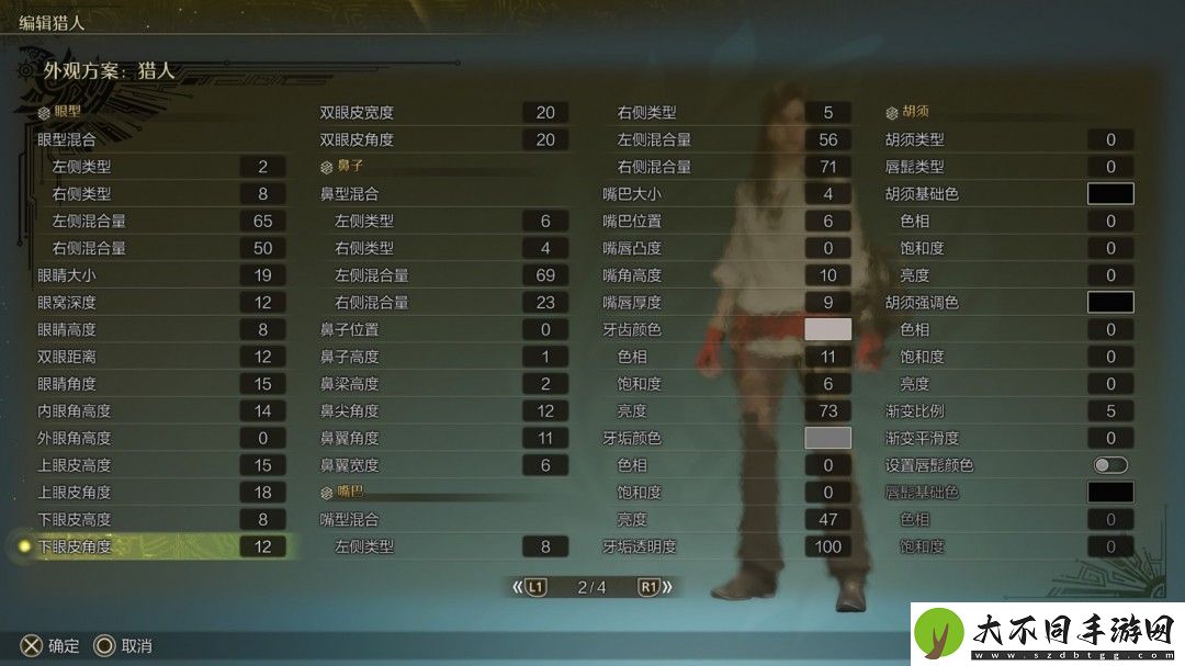 怪物猎人