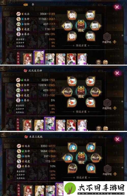 阴阳师魂10如何轻松通关