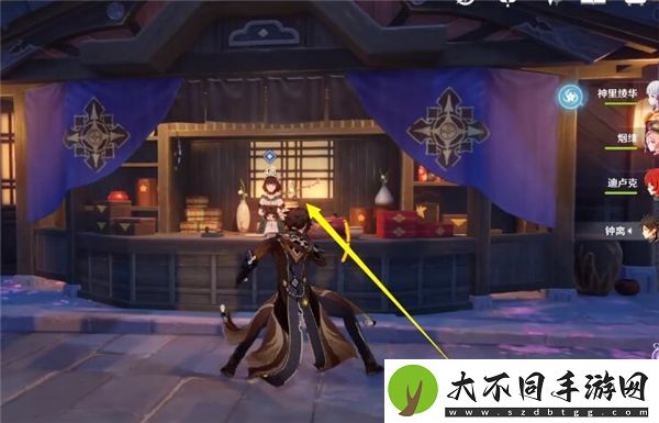 原神四方八方之任务在哪接