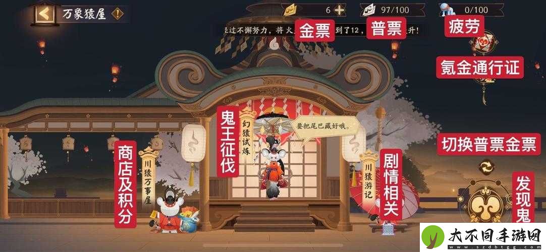 阴阳师体力购买方案如何选择